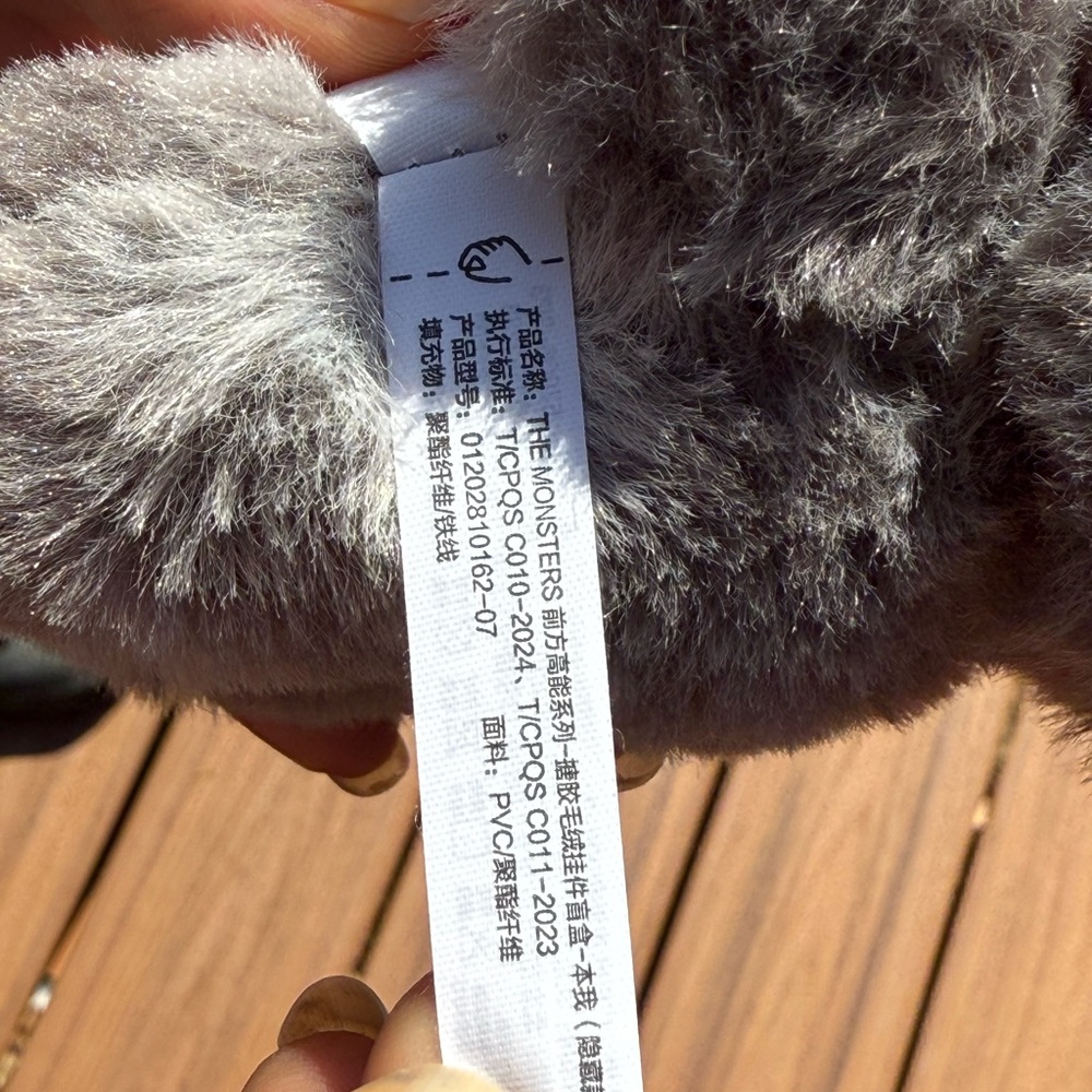 POP MART The Monsters Big Into Energy Labubu ID SECRET - Picture 15 of 15